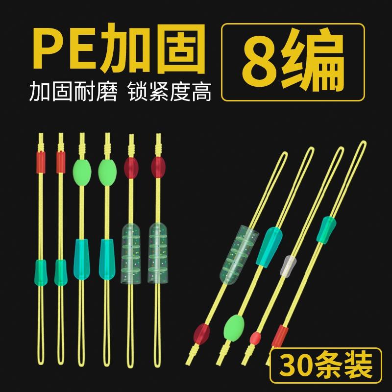 大力马pe结加固竿稍绳主线组连接头鱼竿杆稍结快速大物钓鱼小配件