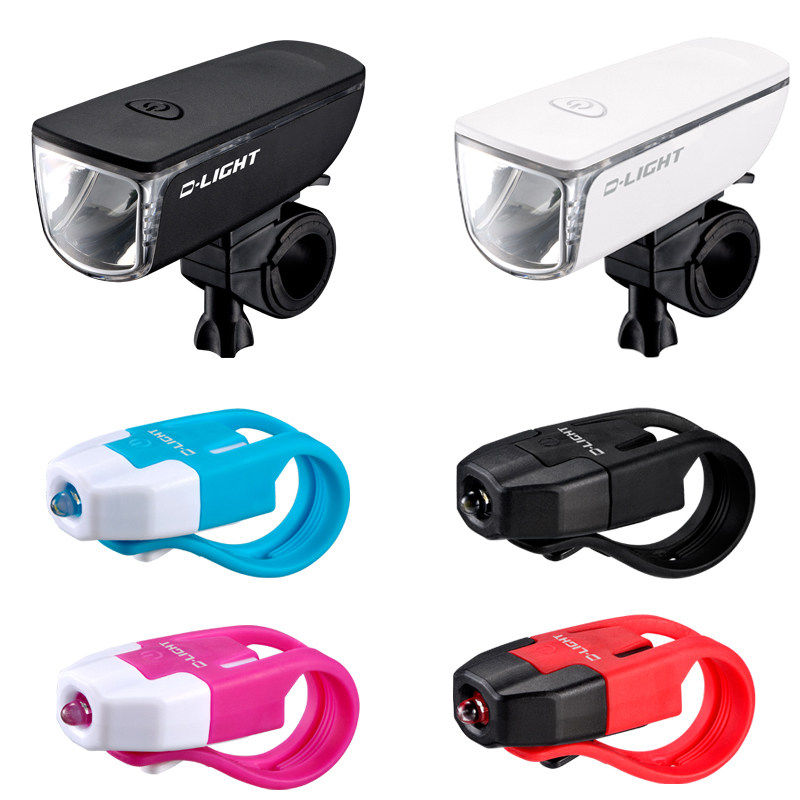 台湾D-light  自行车山地公路车平衡车儿童车 弹性硅胶 前灯/尾灯