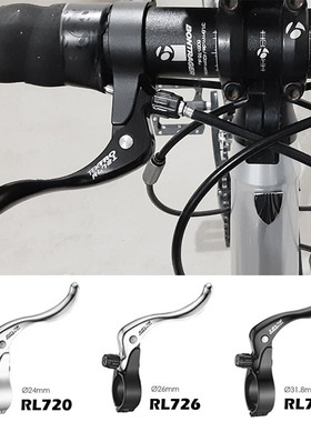 台湾制KORE越野公路车弯把羊角把死飞C夹刹把 辅助刹把24/26/31.8