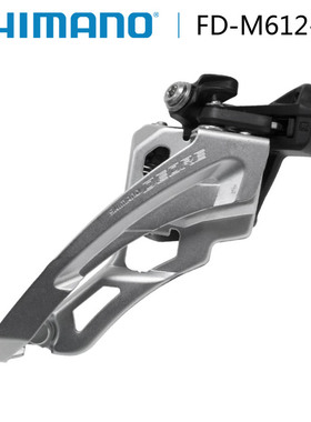 盒装行货SHIMANO禧玛诺 DEORE M612山地自行车前变 30速前拨