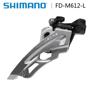 盒装行货SHIMANO禧玛诺 DEORE M612山地自行车前变 30速前拨