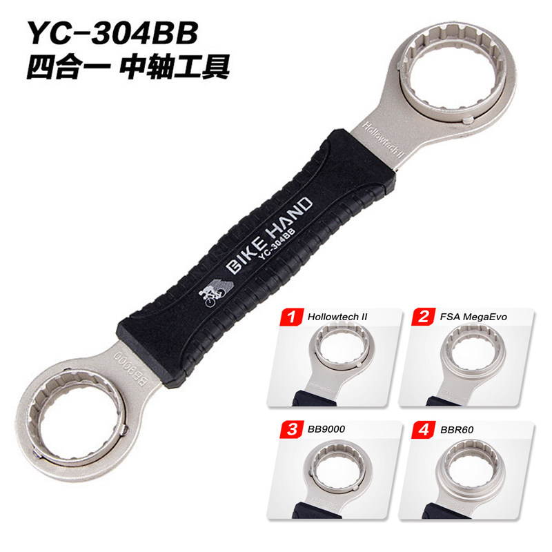 대만 BIKEHAND 산악 자전거 도로 자전거 4-IN-1 중앙 샤프트 설치 렌치 수리 도구