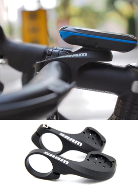 SRAM 速联 码表延伸座 码表座架 garmin / bryton百锐腾 单车配件