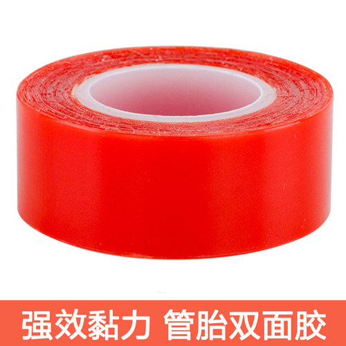 加强版管胎胶固定管胎专用TUFO
