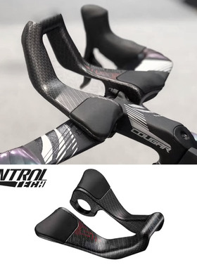 CONTROLTECH  铁三计时车公路车碳纤破风短休息把TT把  飞机把