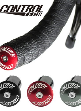 controltech公路车铁三计时车弯把TT把休息铝合金把堵膨胀把塞