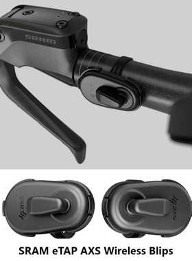 SRAM速联eTAP AXS BLIPS公路车弯把铁三TT把无线电变速按钮
