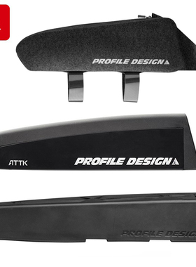 Profile DesignTT 铁三公路计时车硬壳上管盒防雨水布上管包车包