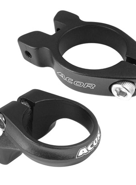 ACOR自行车山地车尾架孔坐管束货架固定孔扩充座31.8/34.9