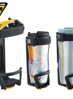 双向弹力调整加长水壶架TOPEAK