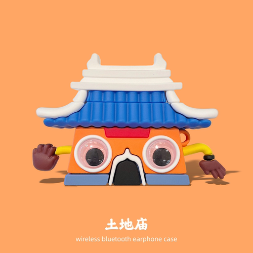 土地庙适用苹果airpods保护套pro3降噪版4代二代三代airpodspro2无线蓝牙耳机壳四代五代5代联名大闹天宫