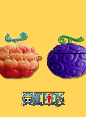 海贼王适用魔音beats studio buds+保护套beatssolobuds尼卡橡胶恶魔果实烧烧果实无线蓝牙耳机壳硅胶防摔