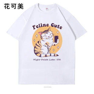 猫咪欧美潮牌创意搞笑美式宽松恶搞趣味卡通动漫搞怪短袖男T恤