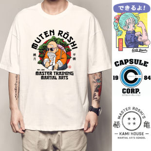 花可美龙珠龟仙人T恤龟仙屋短袖男布尔玛衣服七龙珠胶囊周边