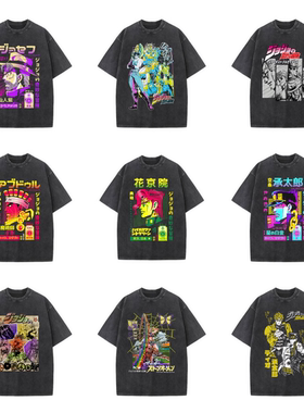 JoJo's Bizarre Adventu水洗做旧复古纯棉T恤嘻哈jojo的奇妙冒险