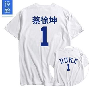 DUKE杜克大学欧文1号短袖t恤篮网纯棉篮球恶搞蔡徐坤ins风男帅气