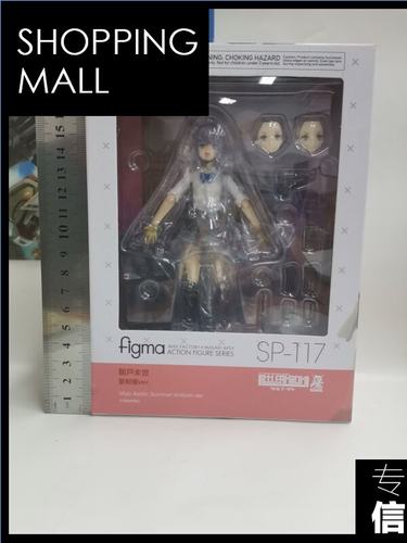 Tomytec Figma素材模板 Tomytec Figma图片下载 小麦优选 Tomytec Figma素材模板 Tomytec Figma图片下载 小麦优选