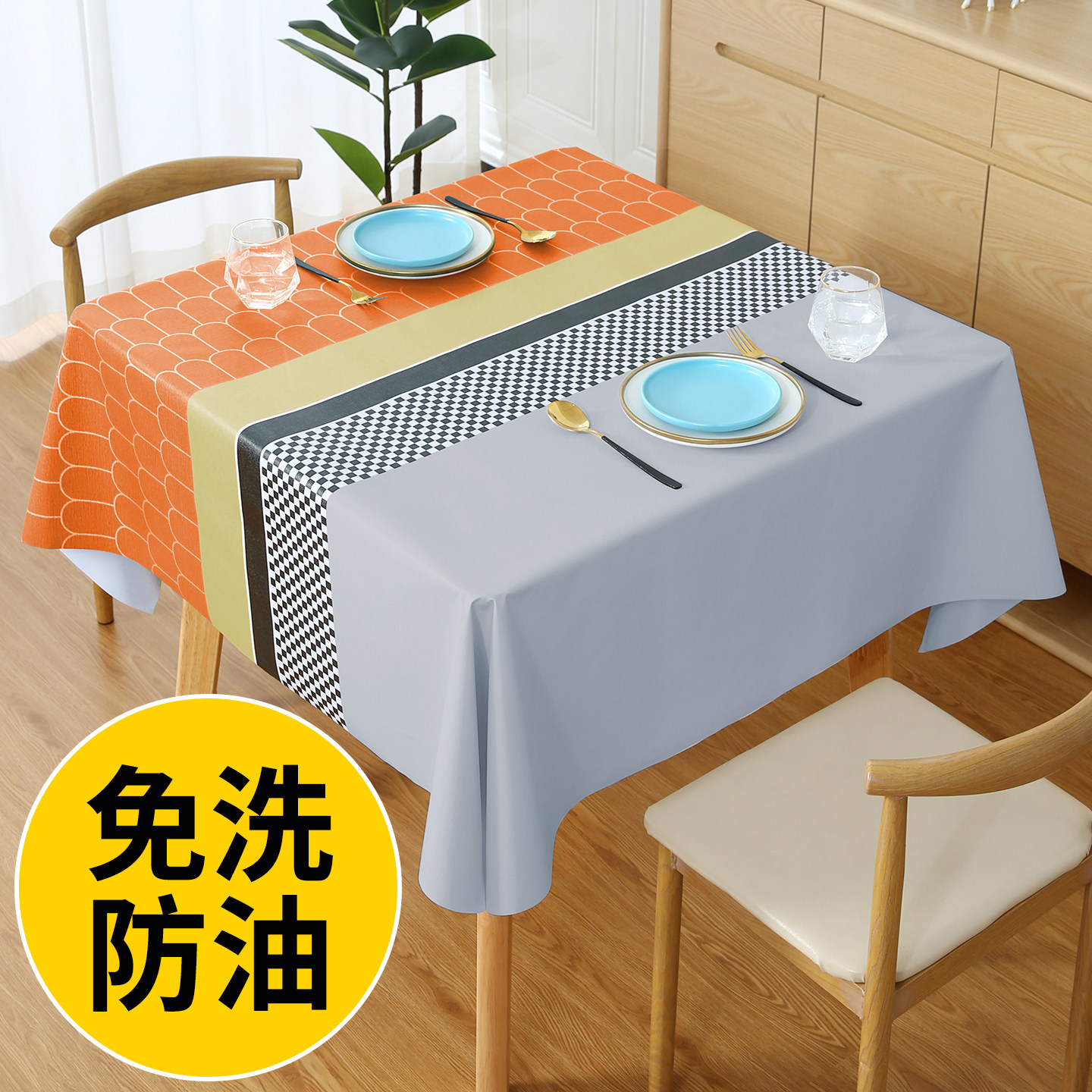 防烫桌布防水防油免洗图片