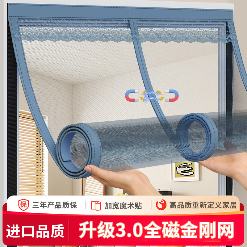 夏季全磁条防蚊门帘免打孔