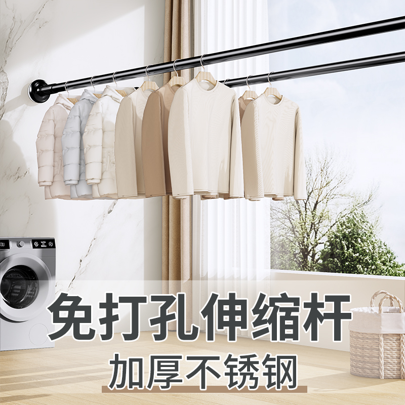 伸缩杆免打孔安装衣柜衣杆阳台伸缩晾衣杆横杆窗帘门帘杆子浴帘杆