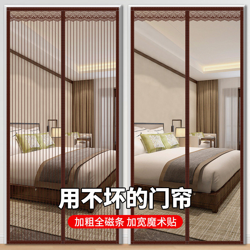 2026新款防蚊门帘家用夏季全磁条阳台隔断纱门纱窗高档魔术贴自吸