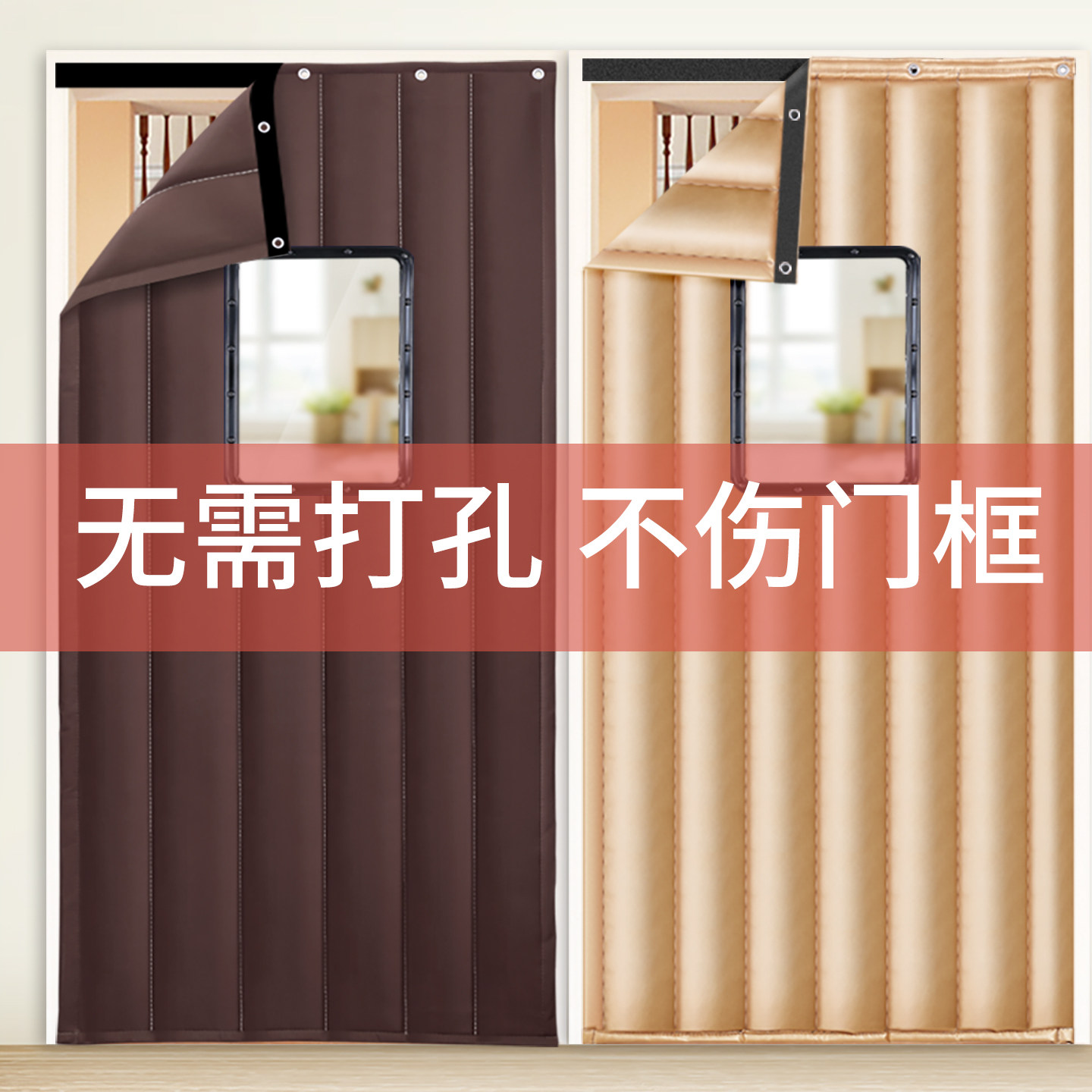 秋冬季加厚隔音防寒棉棉门帘图片