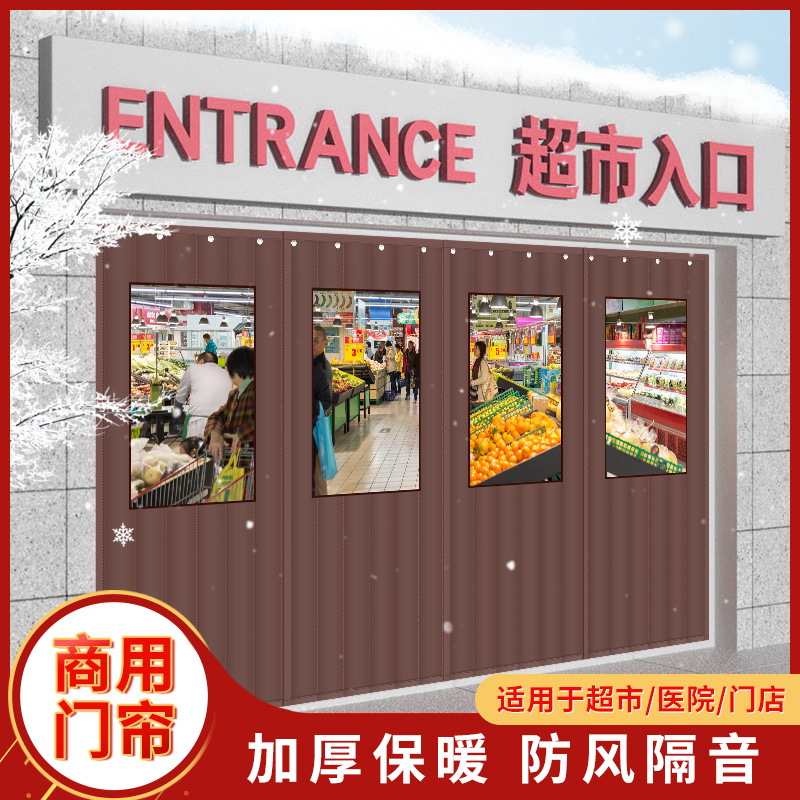 冬季保暖隔音棉门帘防风隔断