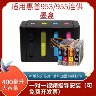 适用惠普HP7740 7720 8730 8720 打印机大容量连供墨盒复位芯片