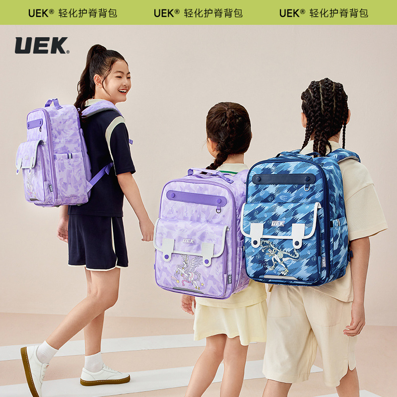 uek儿童书包 男女小学生1-3年级卡通可爱恐龙背包学校减负双肩包