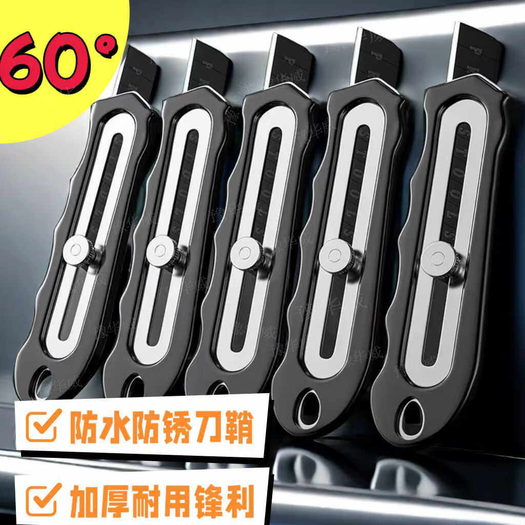 清仓重型全钢加厚包胶美工刀全金属刀架不锈钢壁纸刀大号工业级裁