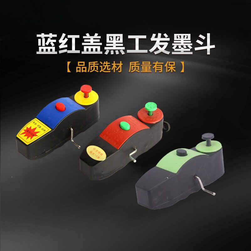 经典墨斗工地放线专用木工手摇木斗弹线神器耐摔画线墨汁工具