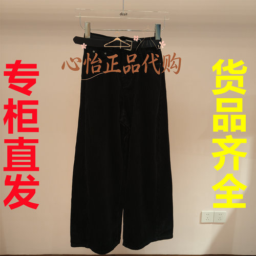 国内代购dzzit地素2026冬款通勤长裤3K4QB09-1095