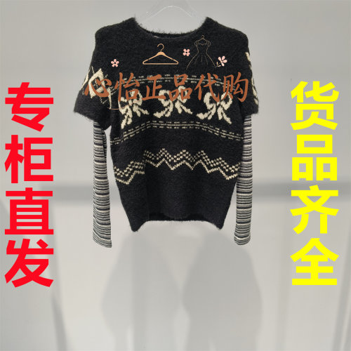 国内代购FORDARE/福蝶26秋蝴蝶结格纹撞色假两件毛衫2630M37303