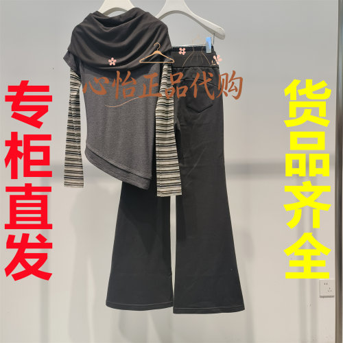 国内代购REVAN芮范设计师款2026冬款休闲套装RK92402343-1999