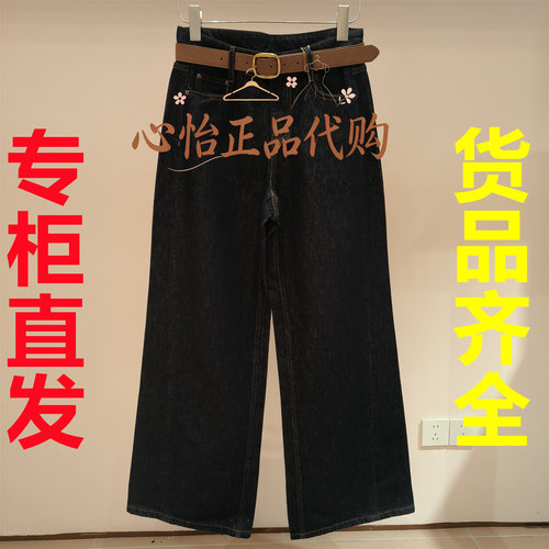 国内代购dzzit地素2026冬款休闲牛仔长裤3K4XR19-995