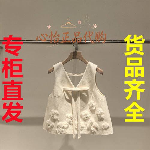 三标齐全AIVEI艾薇2026冬款上衣XSV7S04B-1580