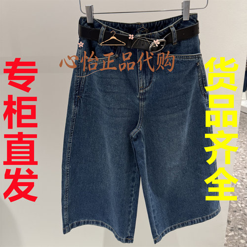 3K4XR26d‘zzit/地素国内代购2026冬款牛仔长裤