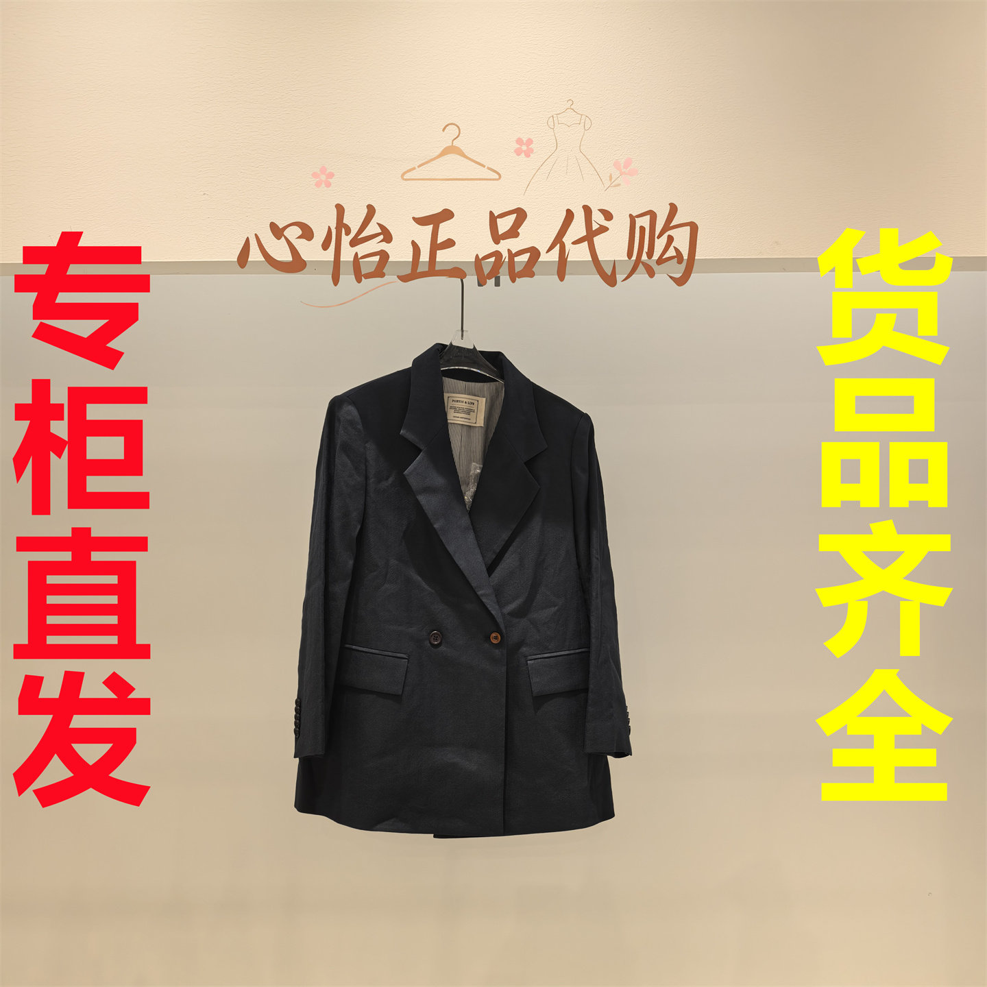 国内代购IDPAN/艾迪潘2026秋款女装中长西装2U3W68230-3680图片