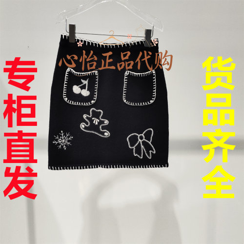 国内代购FORDARE福蝶正品2026冬童趣刺绣针织半裙2640M62115-1499