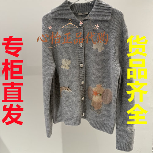 3K4YE24-1695d‘zzit/地素国内代购2026冬款小象提花宽松针织开衫