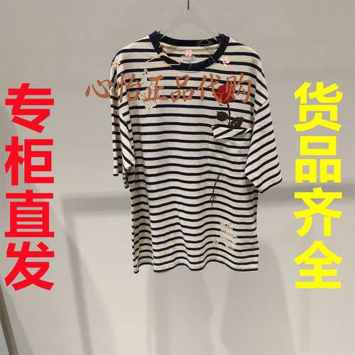 国内代购UOOYAA/乌丫2026秋季蕾丝破洞T恤UY26352T163320