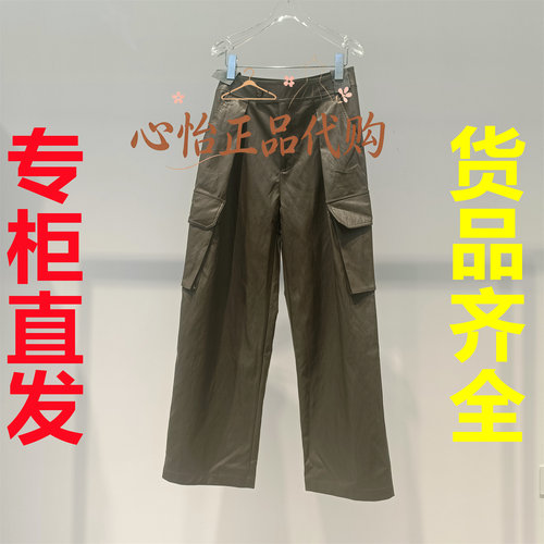 国内代购FORDARE福蝶正品2026秋冬环保皮阔腿裤2630K11121-1299