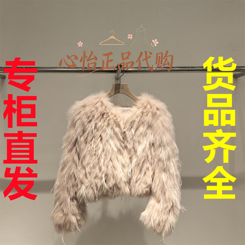 三标齐全AIVEI艾薇2026冬季皮草外套XSV7P19B-4988