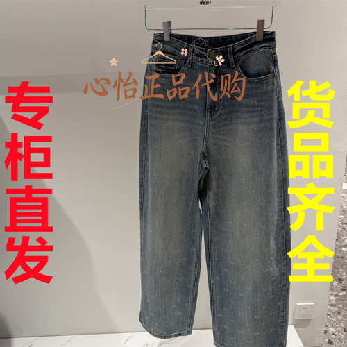 3K4XR31-1395d‘zzit/地素国内代购2026冬款牛仔裤