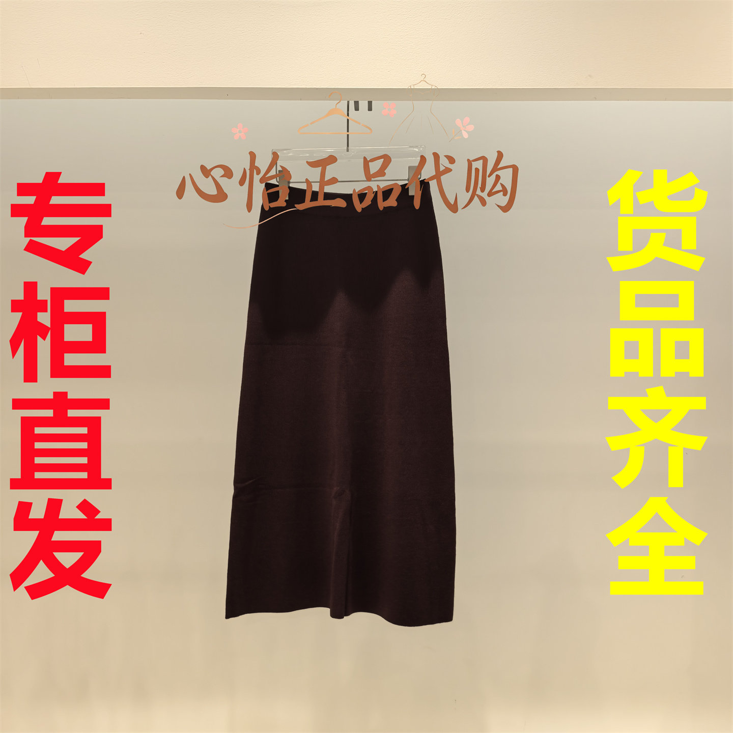 国内代购IDPAN/艾迪潘2026秋款毛织裙2U3M36249H12-1480图片