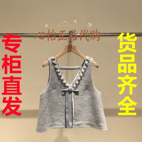三标齐全AIVEI艾薇2026冬季针织上衣XSV7S05B-1480