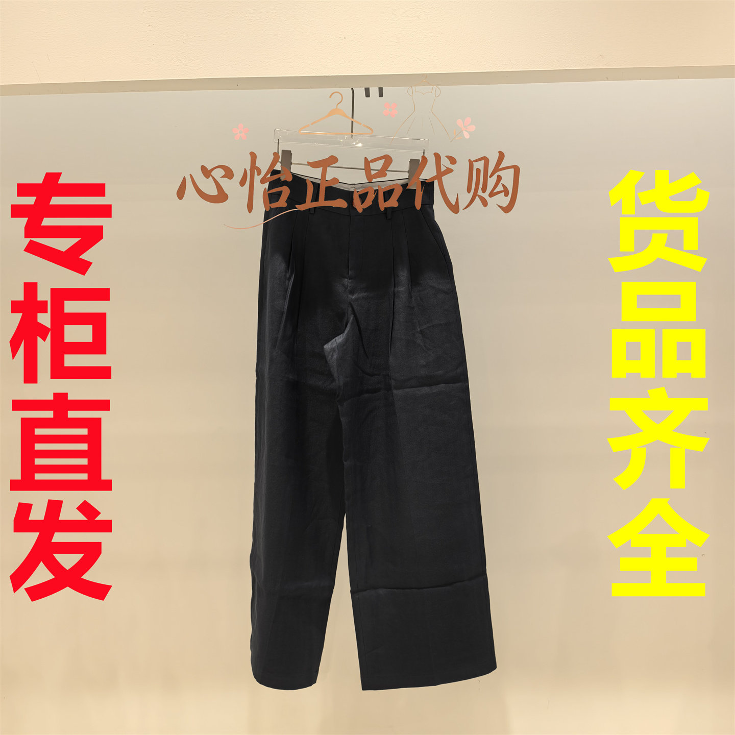 国内代购IDPAN/艾迪潘2026秋款休闲阔腿裤2U3K78231图片
