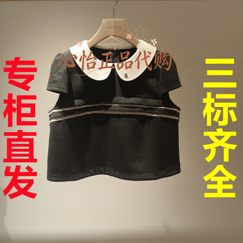 国内代购欣贺艾薇2026秋季甜妹乖乖女娃娃领短袖卫衣上衣XSV5S01C