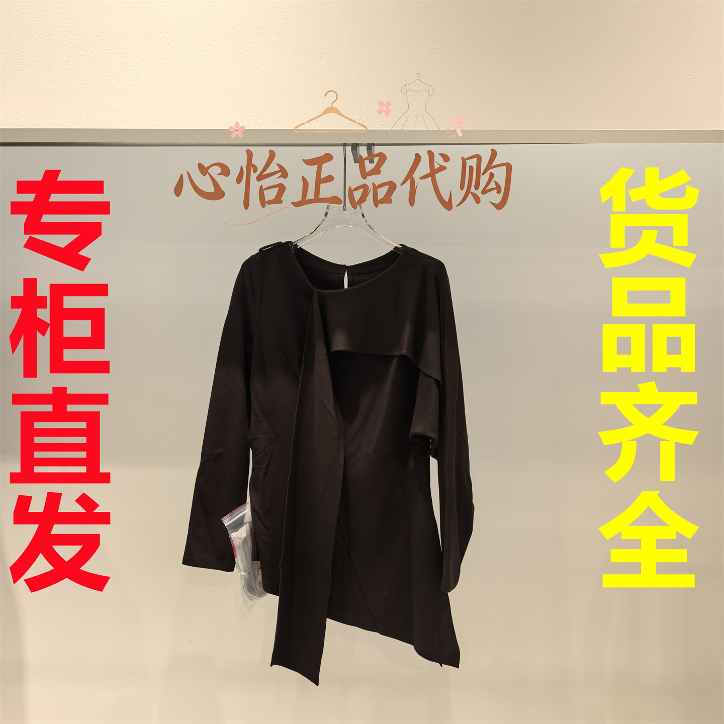 国内代购IDPAN/艾迪潘2026秋款长袖上衣2U3S24332K74-1780图片