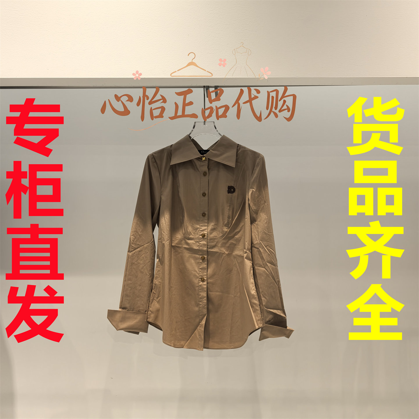 国内代购IDPAN/艾迪潘2026秋款长袖上衣2F3C34297K68图片